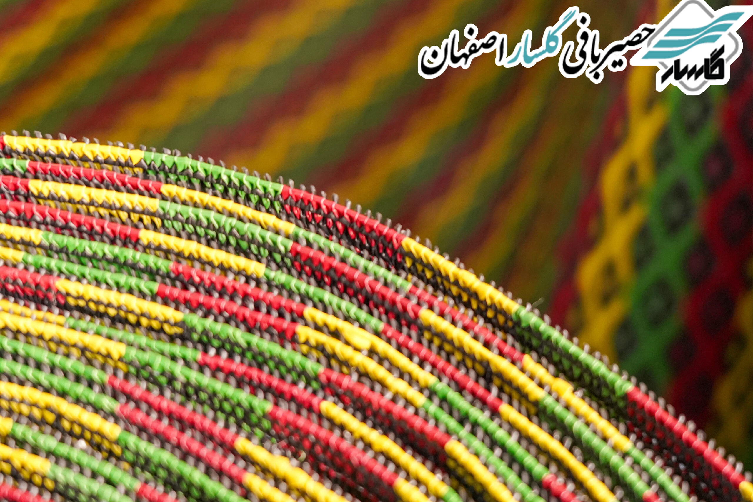 نگهداری و تمیز کردن حصیرهای گلسار؛ ماندگاری زیبایی و کیفیت