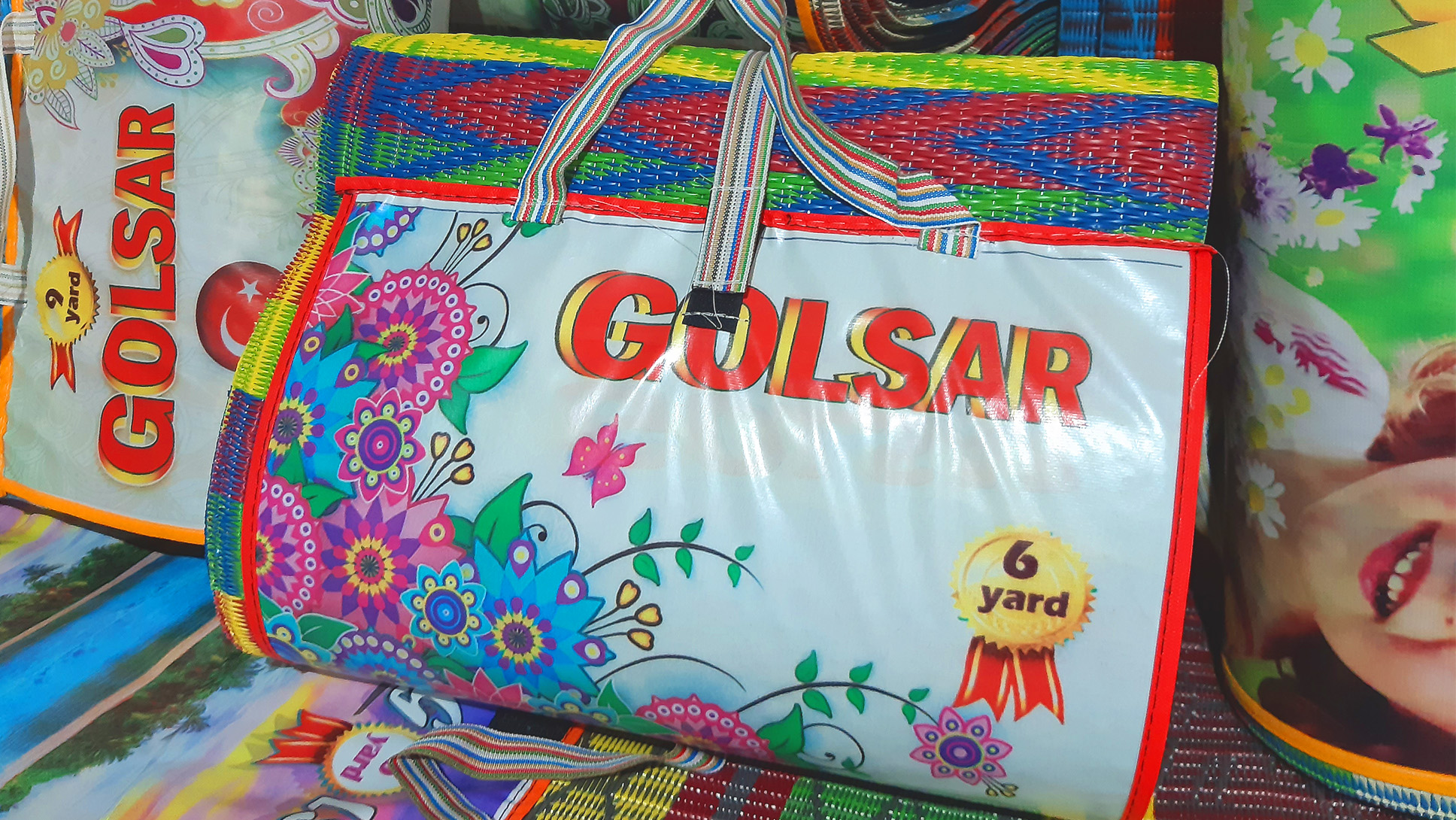 حصیر های یک تکه