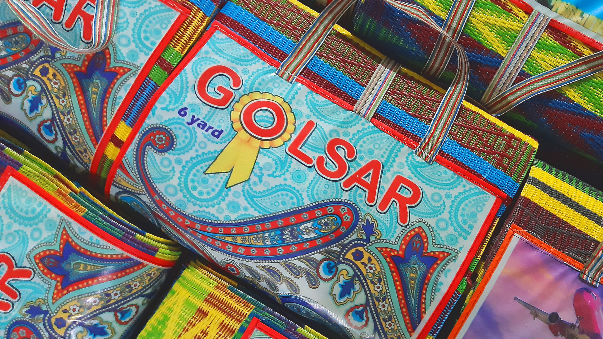 حصیرهای دو تکه